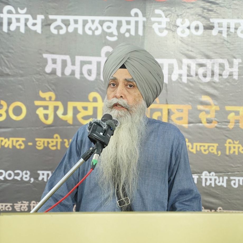 Bhai daljit singh bittu