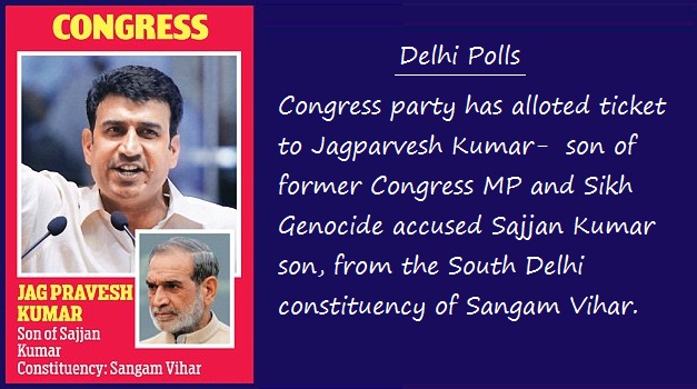 Jagparvesh Kumar, son of Sajjan Kumar, gets ticket from Congress