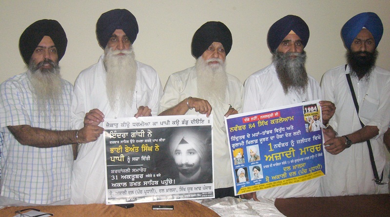 Panch Pardhani and Dal Khalsa leaders during press conference at Hoshiarpur (October 20, 2013)