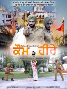 Raj Kakra’s movie debut – Kaum De Heere
