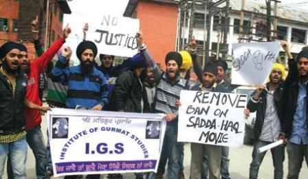 Remove Ban on Sadda Haq Movie - Srinagar Sikhs held protest demonstration against ban on recent Punjabi Movie Sadda Haq