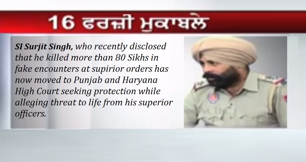 SI Surjeet Singh alleges threat to life from his superior cops